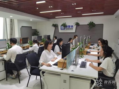 南京公安統一政務服務熱線4001001001正式開通，一鍵咨詢便捷高效